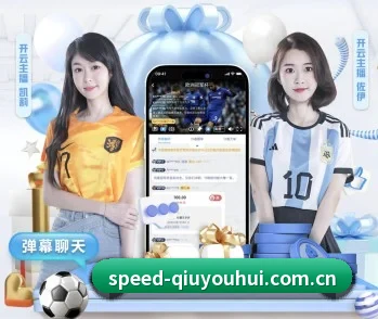 球友会体育的故事 - 体育资讯内容服务